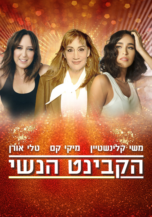 פוסטר